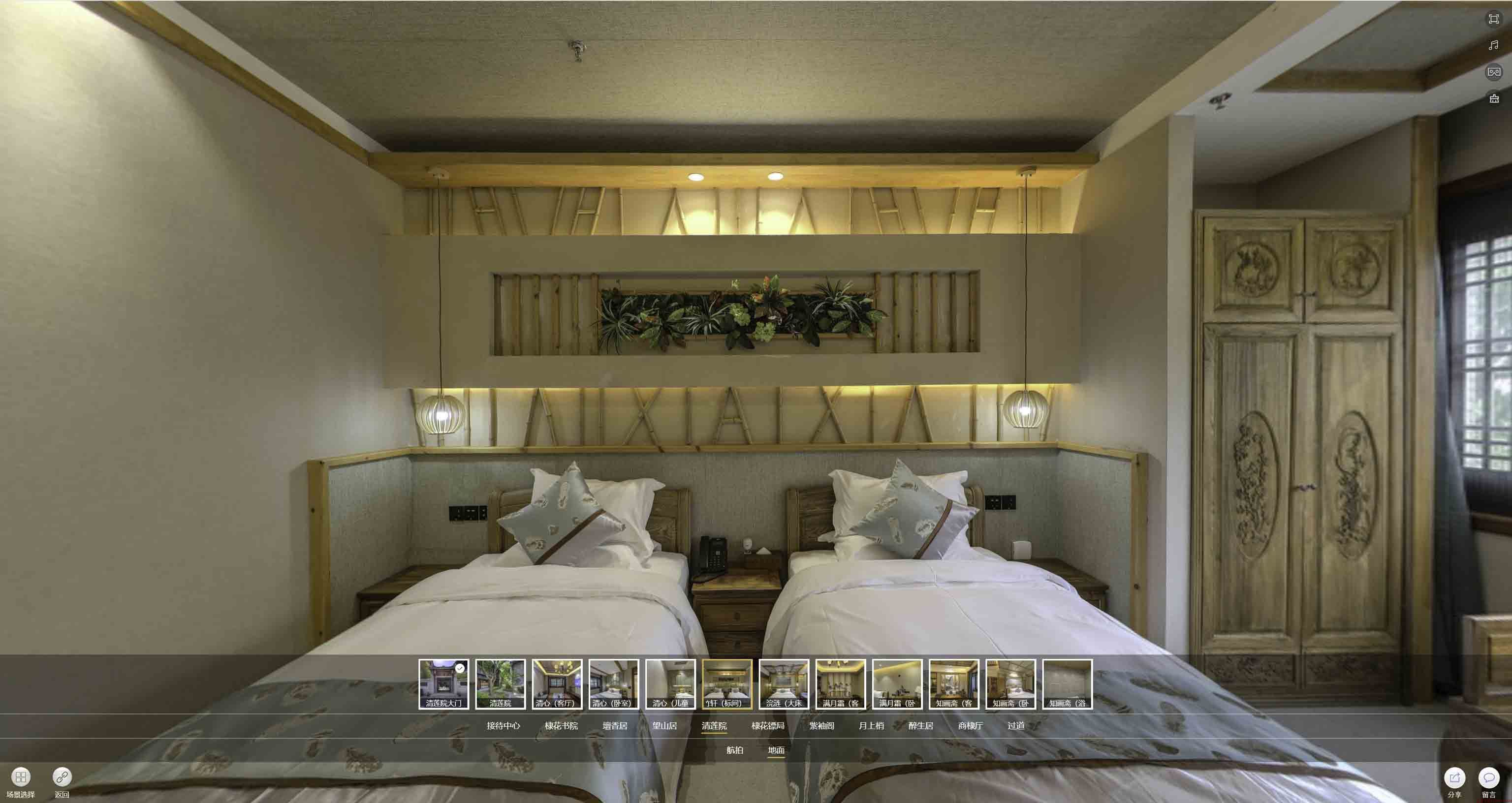 泽库中交长安里VR全景样板间