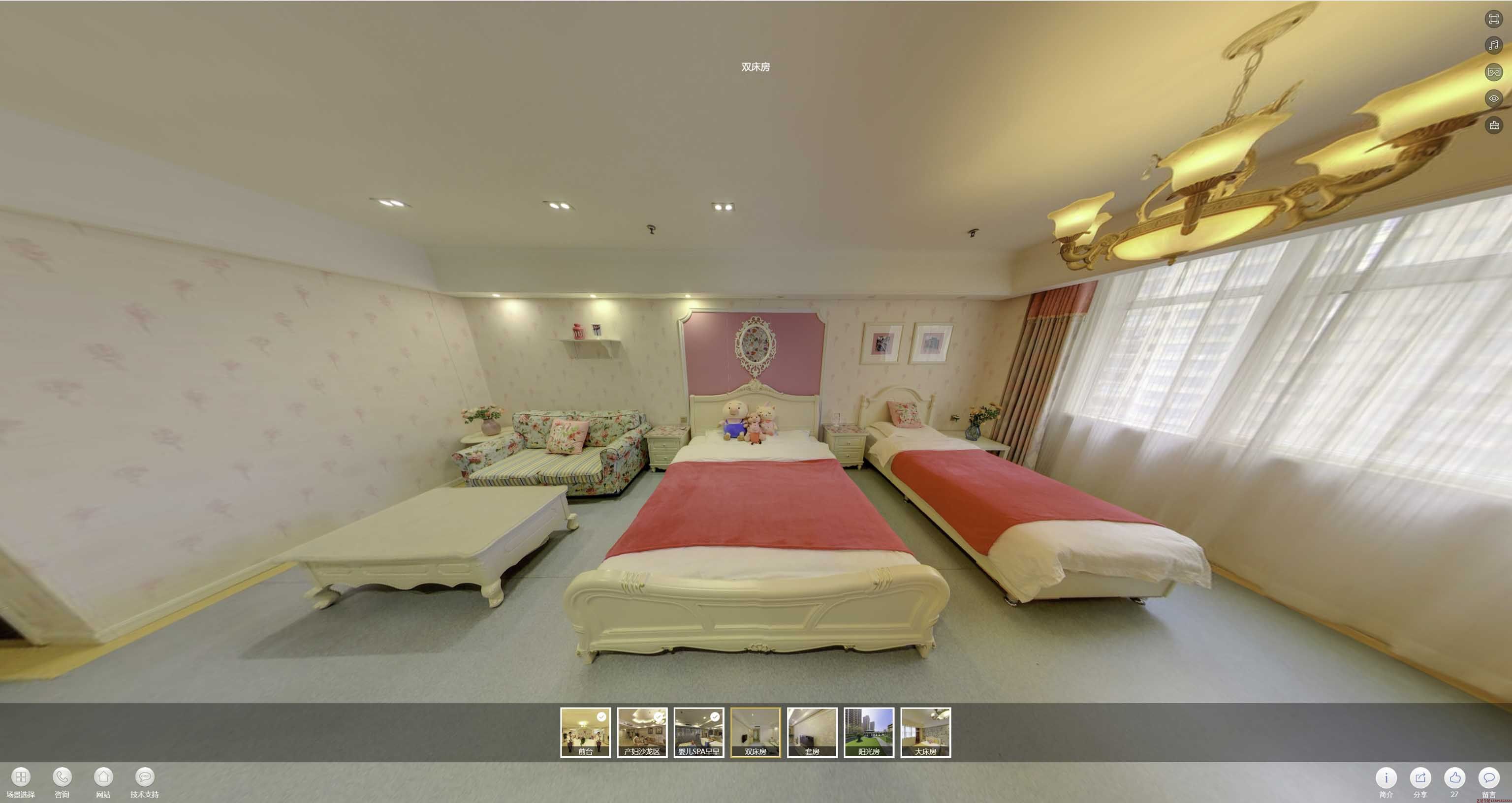 泽库安然月子会所720度全景展示