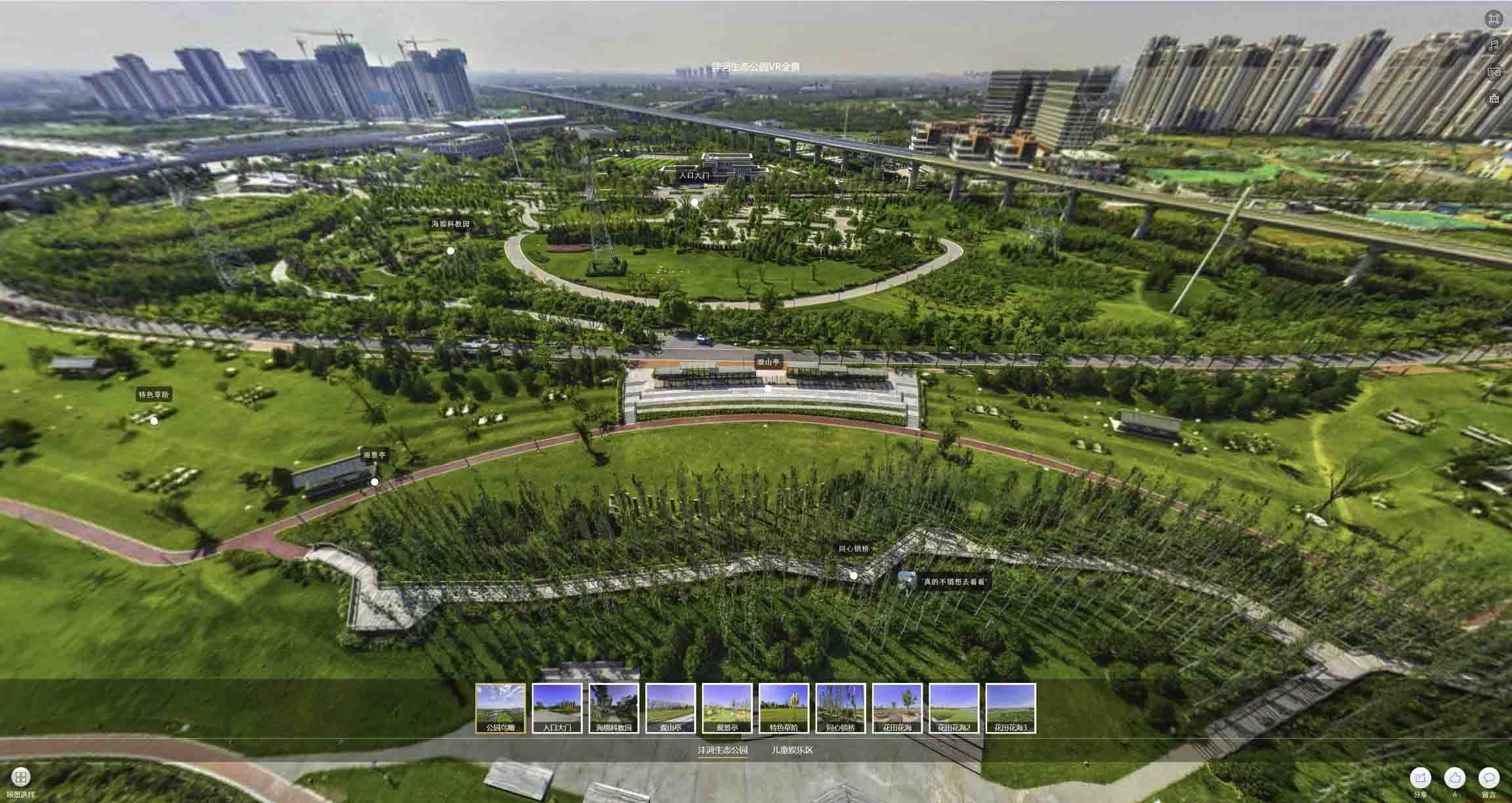 泽库VR全景体验：身临其境的沉浸式感受在手绘地图中的创新应用